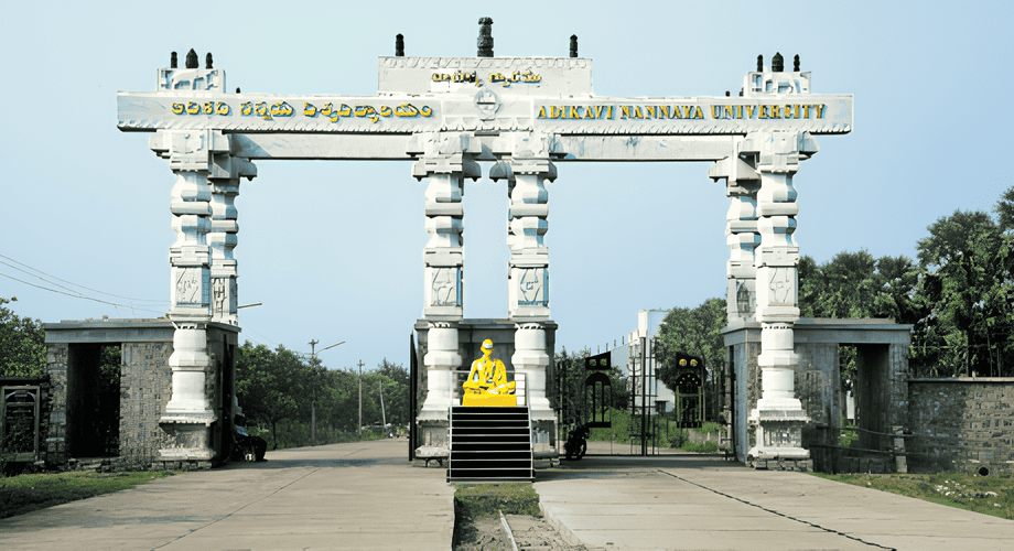 AKNU Main Gate